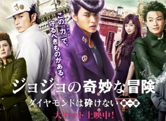 [新闻]170816 8月20日将举行《JOJO的奇妙冒险》公开纪念舞台见面会