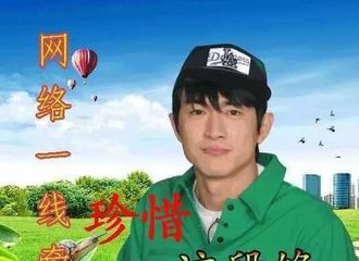 [新闻]170817 网络情缘一线牵 林更新微博撩凤姐：我只看到了你
