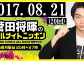[新闻]170822 山崎贤人与菅田将暉之朋友间的乐趣