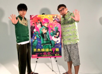 [新闻]170822 山崎贤人与福田雄一吃接受采访后去吃烤肉了