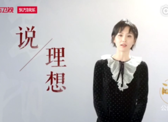 [新闻]170823 刘诗诗与你一同“说理想” 干了这碗充满力量的鸡汤
