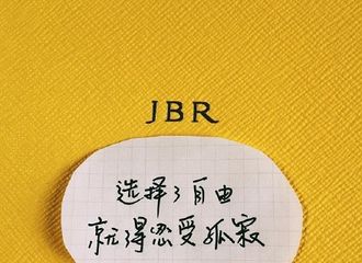 [新闻]170825 干了这碗来自小井先生的鸡汤 一起玩哲学接龙