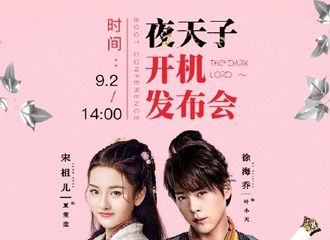 [新闻]170902 今天下午徐海乔霸屏直播 一场接一场让你看个过瘾！