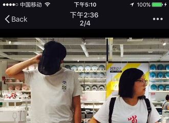 [新闻]170913 林更新为避免被认出出新招：遮住脸你们就看不出我是谁