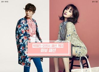 [分享]170914 男才女貌配一脸 期待电影版《奶酪陷阱》的上映