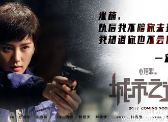 [新闻]170919 电影《心理罪之城市之光》因故无法如期公映 