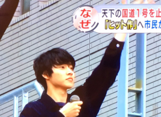 [新闻]170926 拍戏中的山崎贤人，这一幕到底发生了什么呢？