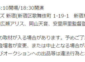 [新闻]170928 10月11日电影《氷菓》将举行完成披露试写会