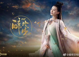 [新闻]170929 《醉玲珑》今晚大结局  凤倾尘将何去何从？