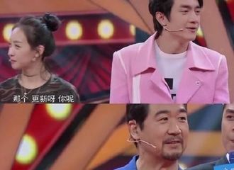 [新闻]171012 林更新被错认成胡歌 无奈表示：很开心被认错