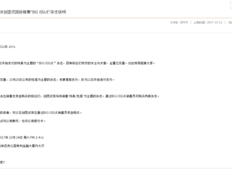 [分享]171013 无论是清纯还是性感，朴海镇男性美都很好地展示了~