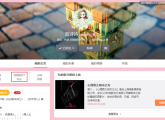[新闻]171015 刘诗诗微博粉丝即将突破3000万大关 粉丝纷纷预先求福利