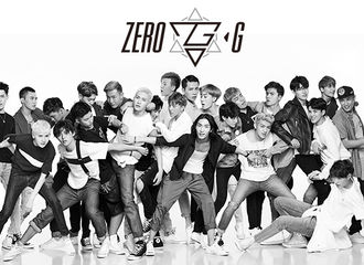 [新闻]171016 你喜欢的样子我们都有 ZERO-G爱豆主页正式开启