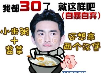 [分享]171017 小新与陈赫再次直播吃鸡 吃吃吃停不下来战狼变战猪