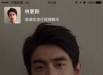 [分享]171019 告白小新的好机会！搜索“我爱林更新”有大惊喜