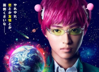 [新闻]171020 打开新的大门的《齐木楠雄的灾难》
