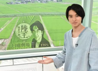 [新闻]171021 《陆王》第二集改为10月29日播出