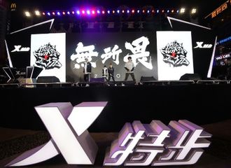 [新闻]171023 亚洲滑板精英赛火热开启 ZERO-G亮相湖南长沙