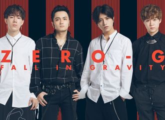 [新闻]171027 ZERO-G男团TeamG整装待发！这个直播你要不要来