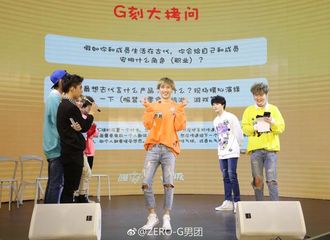 [新闻]171025 ZERO-G男团成员及练习生同台PK 师兄弟献精彩表演