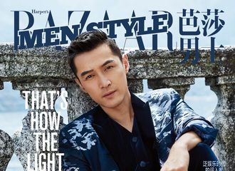 [新闻]171027 连收两大刊！胡歌登《芭莎男士》11月刊封面