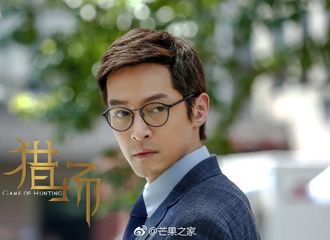 [新闻]171031 《猎场》曝胡歌最新剧照 胡歌演绎猎头成长记