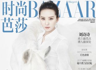 [盘点]171031 刘诗诗2017年杂志回顾 从长发到短发的蜕变