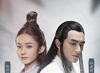 [新闻]171103 互动剧《忘忧镇》完整版上线 快意江湖迷般命运