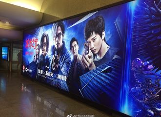 [新闻]171103 米楠要来了？《心理罪之城市之光》或将定档2017贺岁档 
