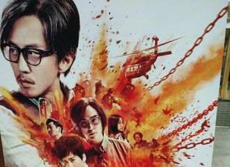 [新闻]171105 多地影院现《心理罪之城市之光》海报 贺岁档或已基本敲定