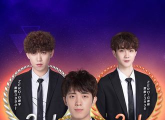 [新闻]171111 ZERO-G逸辰：希望为传播传统文化献出力量