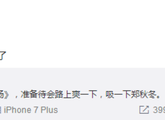 [新闻]171113 《猎场》剧情引人入胜 袁弘也深陷郑秋冬的魅力无法自拔