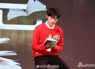 [新闻]171117 ZERO-G男团举办读书会 分享路过演绎《时间煮雨》