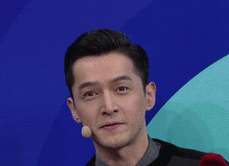 [分享]171117 好久不见综艺胡！趣味动图来一波！