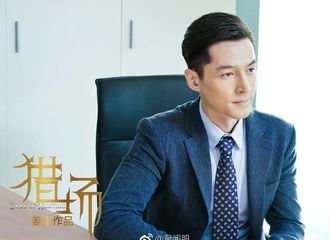 [新闻]171118 《猎场》今晚只播一集 直播关注度仍位居全国第一