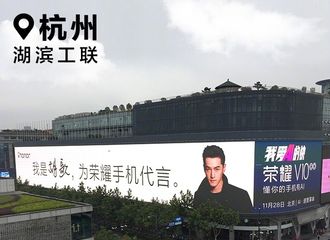 [分享]171119 胡歌霸气广告登陆全国 你遇见了吗？