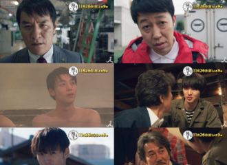 [新闻]171121 《陆王》第六回预告