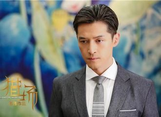 [新闻]171123 胡歌荣获全国向上向善好青年：像郑秋冬一样前行
