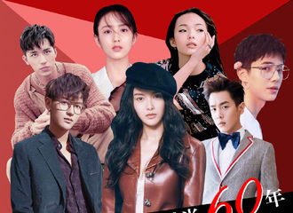 [新闻]171124 张若昀即将现身红秀GRAZIA2017潮看时尚60年展 内含直播链接！