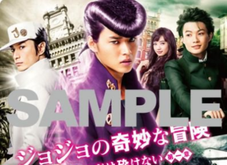 [新闻]171130 《JOJO的奇妙冒险》DVD发售