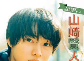 [分享]171201 《陆王》宣番杂志  美颜贤贤
