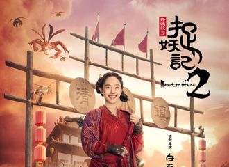 [新闻]171201 《捉妖记2》曝“威亚飞飞飞”特辑 井柏然变“空中飞人”