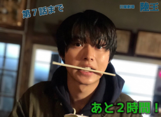 [新闻]171203 《陆王》官推更新宣传照   可爱爆表的贤贤