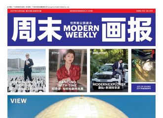 [新闻]171209 惊喜！刘诗诗登上《周末画报》STYLE版圣诞特刊封面