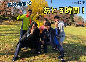 [新闻]171210 《陆王》播出前的倒计时  搞怪pose可爱贤贤