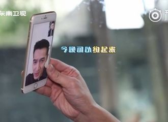 [新闻]171213 胡霍cp发糖啦！胡歌霍建华惊喜视频通话