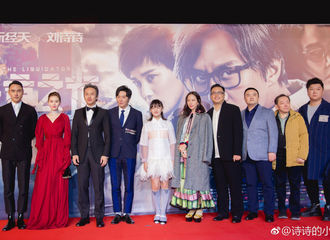 [新闻]171218 《心理罪之城市之光》首映礼在京举行 邓超阮经天刘诗诗获评
