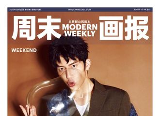 [新闻]171221 井柏然再登杂志封面 造型多变充满少年感