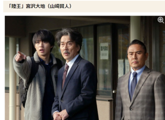 [新闻]171226 2017令人心动的男生角色   大地特别的吸引力