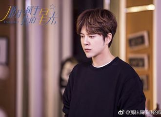 [新闻]171228 《那抹属于我的星光》曝光杀青剧照 徐海乔“眼”技上线！